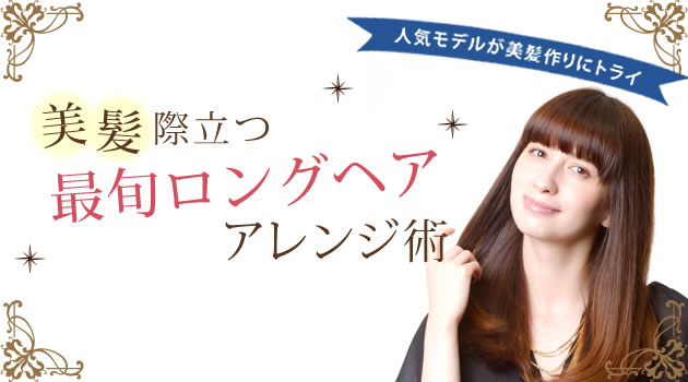 �l�C���f�����������Ƀg���C�@�����ۗ��� �ŏ{�����O�w�A�A�����W�p