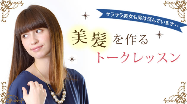 �T���T�����������͔Y��ł��܂��E�E���������g�[�N���b�X��