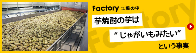 Factory H̒ Ē̈́gႪ݂hƂ