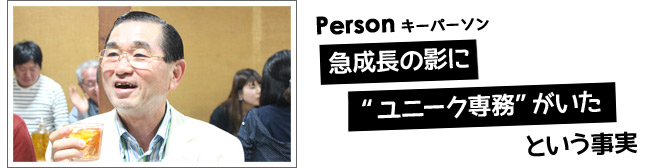 Person L[p[\ }̉eɁgj[Nꖱh