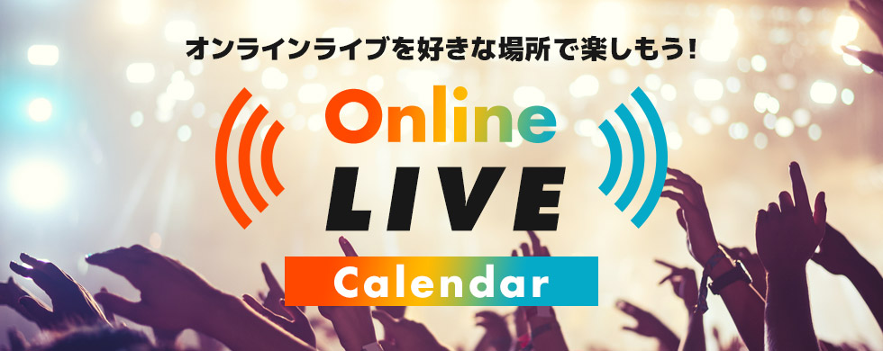 ICCuJ_[ | Online LIVE Calendar