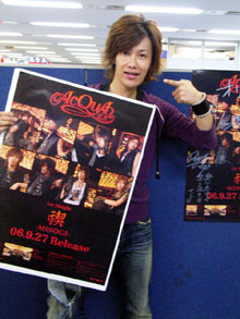 AcQuA-E.P.、2ndシングルは飯島愛が作詞！ | ORICON NEWS