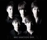 デビュー5年目にして初めて首位を獲得した東方神起の初のベスト盤『BEST SELECTION 2010』　