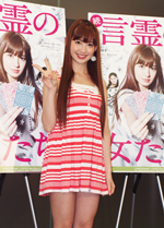 AKB48小嶋陽菜、ソロ曲がドラマ主題歌に！ 選抜総選挙は「欲を言えば一