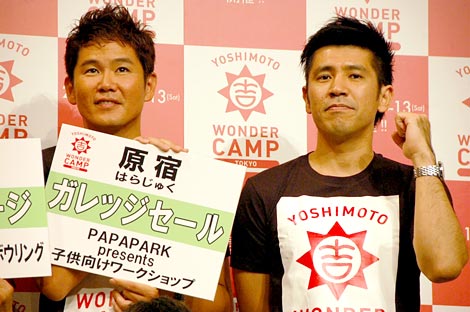 wYOSHIMOTO WONDER CAMP TOKYO `LaughPeace 2011`xoɏoȂKbWZ[@iCjORICON DD inc.@