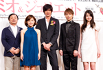 最終値下げ 東宝　ロミオ&ジュリエット 城田優バージョンCDライブ収録 Amazon.co.jp: ミュージカル ロミオ & ジュリエット: ハイライト