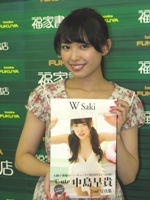 1001 °C-ute 中島早貴 生写真 37枚セット 20110806_123445_ex_457.jpg