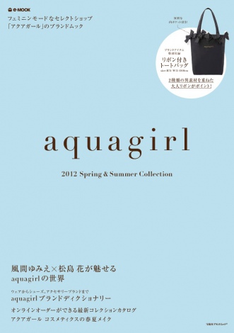 uhbNiRjwaquagirl `2012 SpringSummer Collection`x32Bi1380~iōj
 