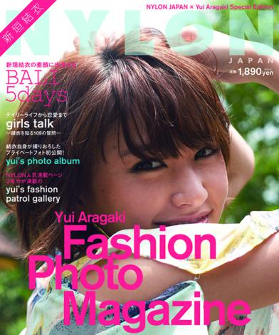 wNYLON JAPAN ~ Yui Aragaki Fashion Photo Magazinex\Jbg@ iCjJG 