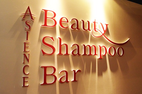 ̃Vv[TwASIENCE Beauty Shampoo BarxI[v@iCjoricon ME inc. 
