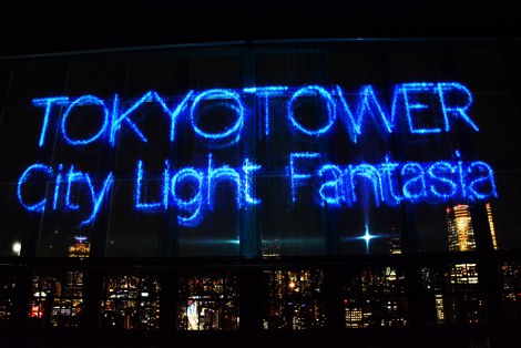 iɉf𓊉e3DvWFNV}bsOuTOKYO TOWER CITY LIGHT FANTASIAv@ iCjoricon ME inc. 