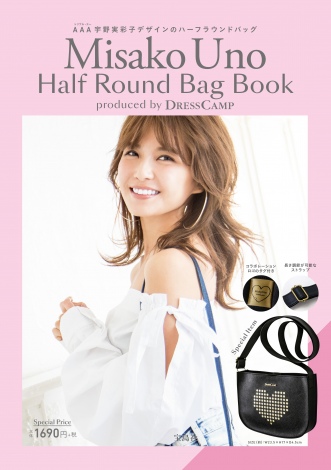wMisako Uno Half Round Bag Book produced by DRESSCAMPx\ 