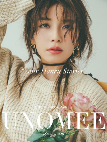 UNOMEE COLLECTION gYour Honey Storiesh𔭕\Fʎq 