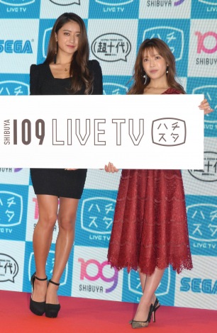 wSHIBUYA109 LIVE TV n`X^xI[vjOZj[ɏoȂijrcDAMRvq iCjORICON NewS inc. 