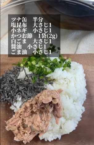 PjтɂׂĂ̍ޗiciʂ̖͗ǂ؂jBi摜@hapi_onigiri.recipej 