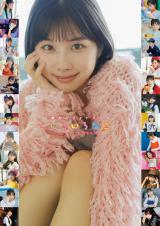 声優・岬なこ、メイドやダンサーなど…“住人”になりきる フォトブック限定表紙の電子版も発売決定