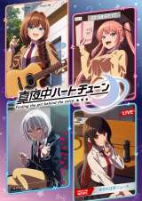 『真夜中ハートチューン』来年1月放送で新PV解禁 OPは星街すいせい、EDはSoala