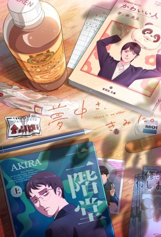 �������A���݂ɁB