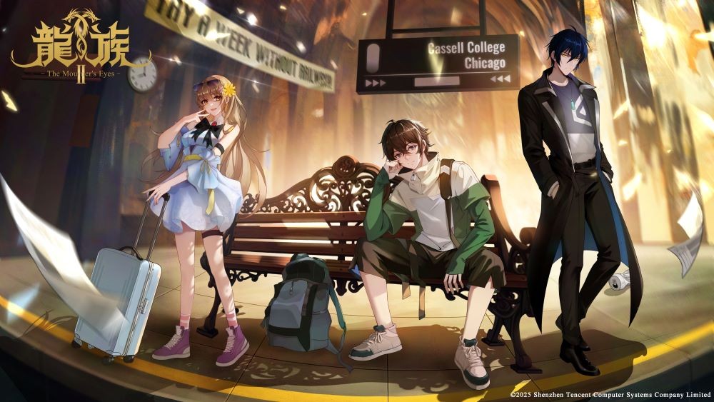 ����II -The Mourner's Eyes- メインビジュアル