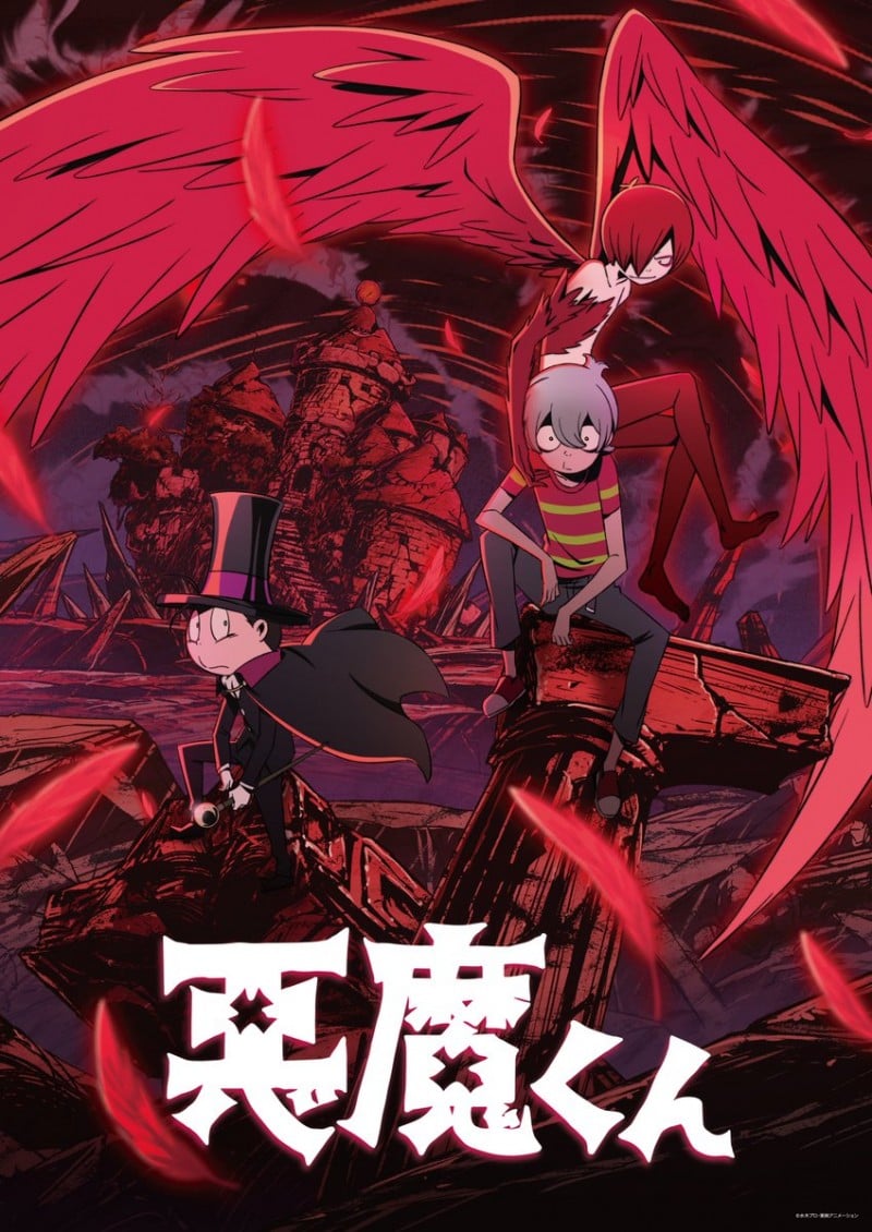 悪魔くん アニメ『悪魔くん』【2026年1月期】 | オリコンニュース（ORICON NEWS）