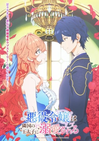 ����ߏ�͗׍��̉����q�ɓM�������