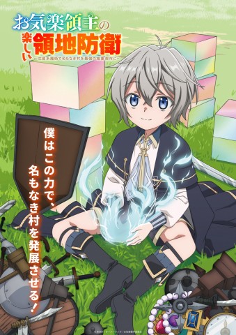 ���C�y�̎�̊y�����̒n�h�q�`���Y�n���p�Ŗ����Ȃ������ŋ��̏�Ǔs�s�Ɂ`