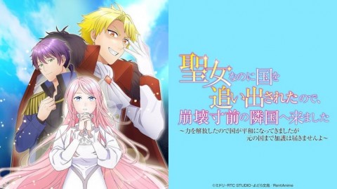 �����Ȃ̂ɍ���ǂ��o���ꂽ�̂ŁA���󐡑O�̗׍��֗��܂��� �V�[�Y��2