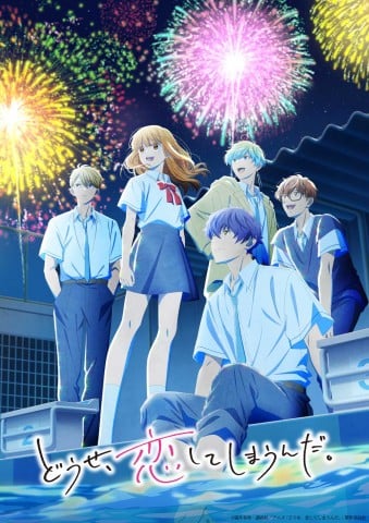 �ǂ����A�����Ă��܂��񂾁BSeason2