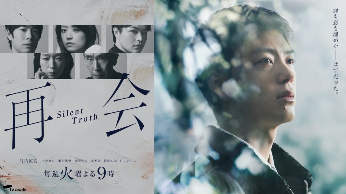 �ĉ�`Silent Truth�` ���C���r�W���A��