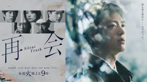 �h���}�w�ĉ�`Silent Truth�`�x[2026�N1����] ��i�T���l�C��