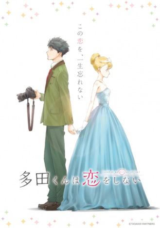 ���c����͗������Ȃ� 