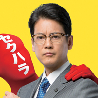 �n���X�����g�Q�[�� 