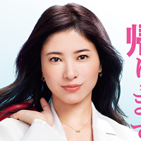 �킽���A�莞�ŋA��܂��B