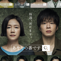 ���Ȃ��̔Ԃł�