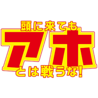 ���ɗ��Ă��A�z�Ƃ͐키��!