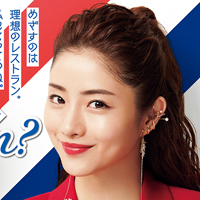 Heaven�H�`����y���X�g�����`