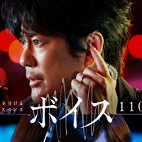 �{�C�X 110�ً}�w�ߎ�