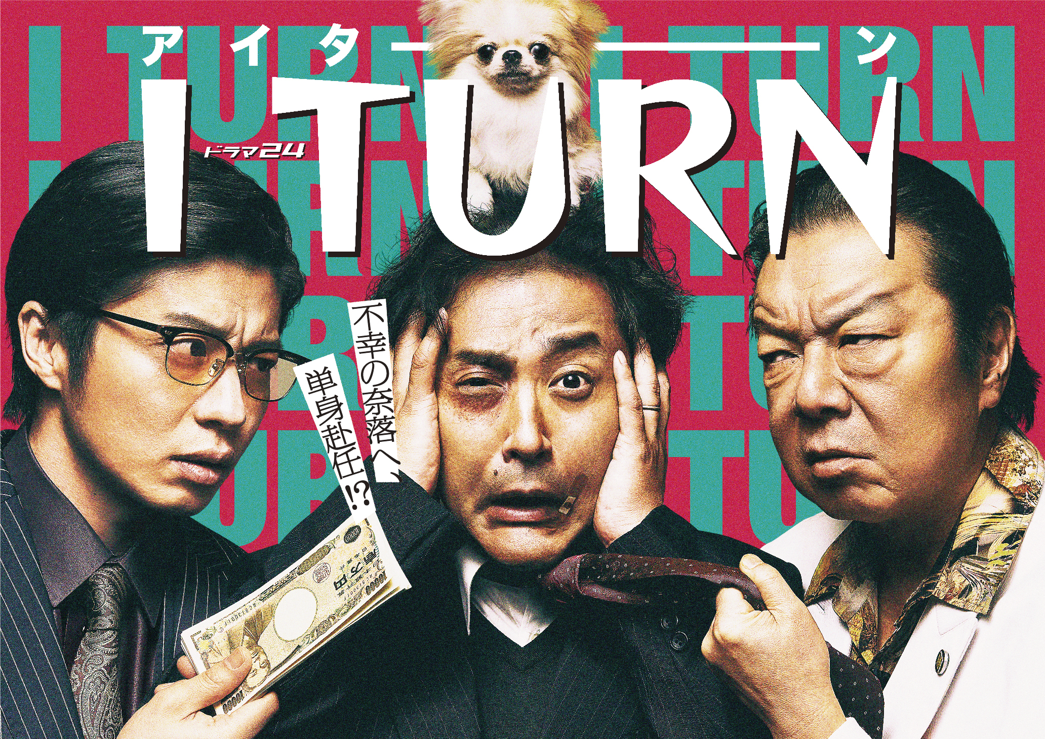 �h���}24�wI�^�[���x|�剉�F�����c���V�A�Óc�V��