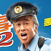 ���݌Y�� Season2