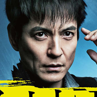 ��Η�x�`���R�ƍߐ����{���`