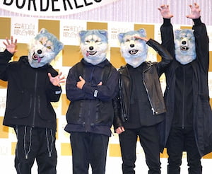 MAN WITH A MISSION×milet