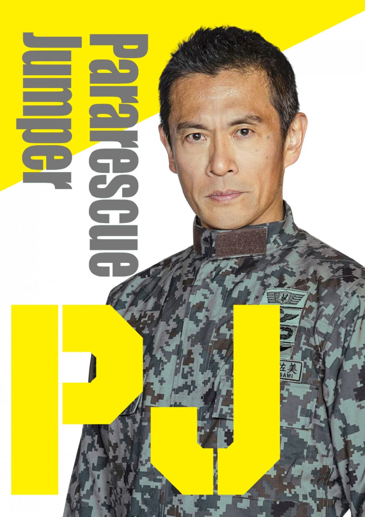 PJ `q~c`