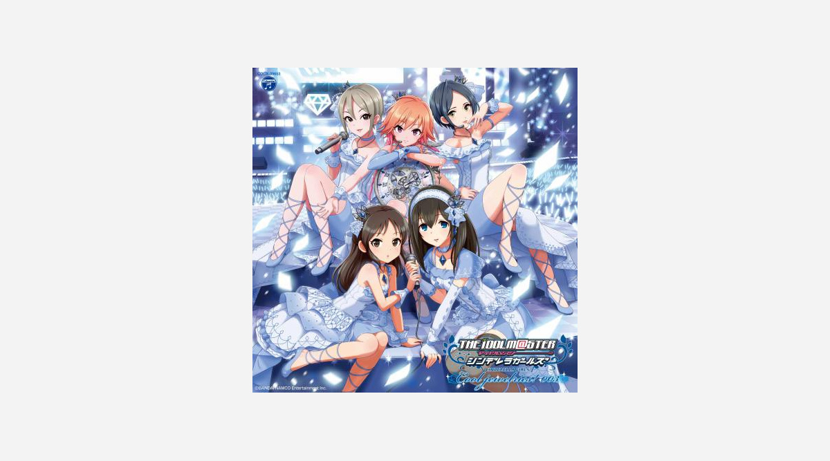 オリコン アイマス 関連最新アルバムが首位 シリーズ通算2作目 Oricon News オリコン アイマス 関連最新アルバムが首位 シリーズ通算2作目 Oricon News