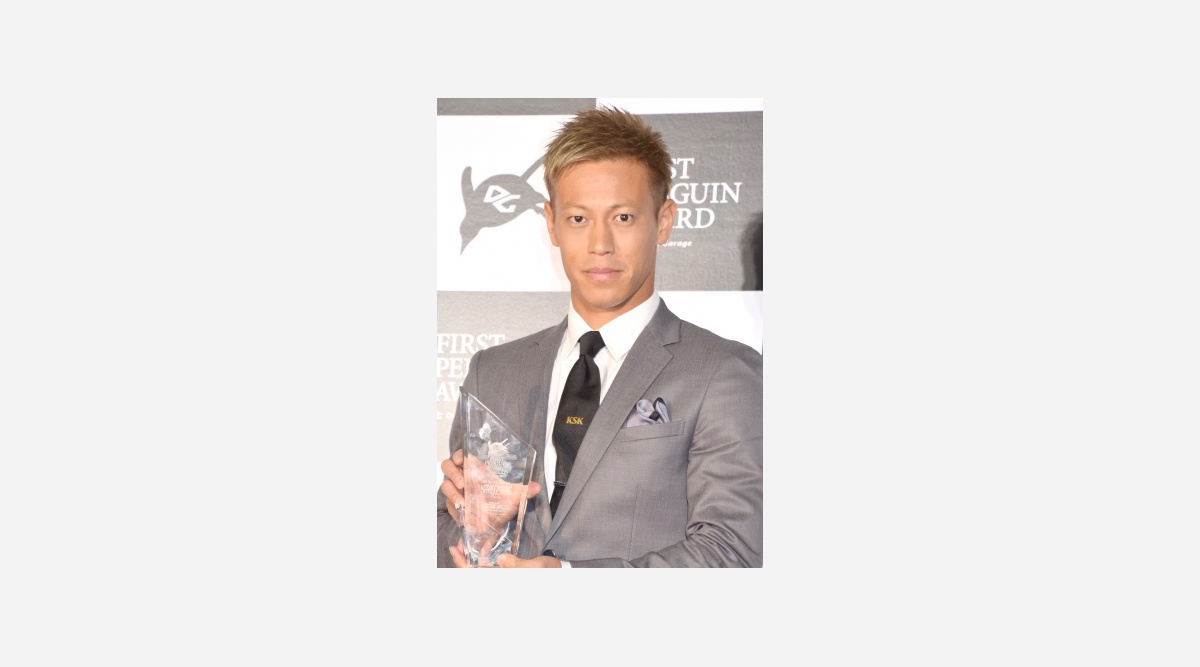 本田圭佑 Daigoとの Ksk 被りに苦笑 同名ブランド設立も 完全に持ってかれた Oricon News 本田圭佑 Daigoとの Ksk 被りに苦笑 同名ブランド設立も 完全に持ってかれた Oricon News