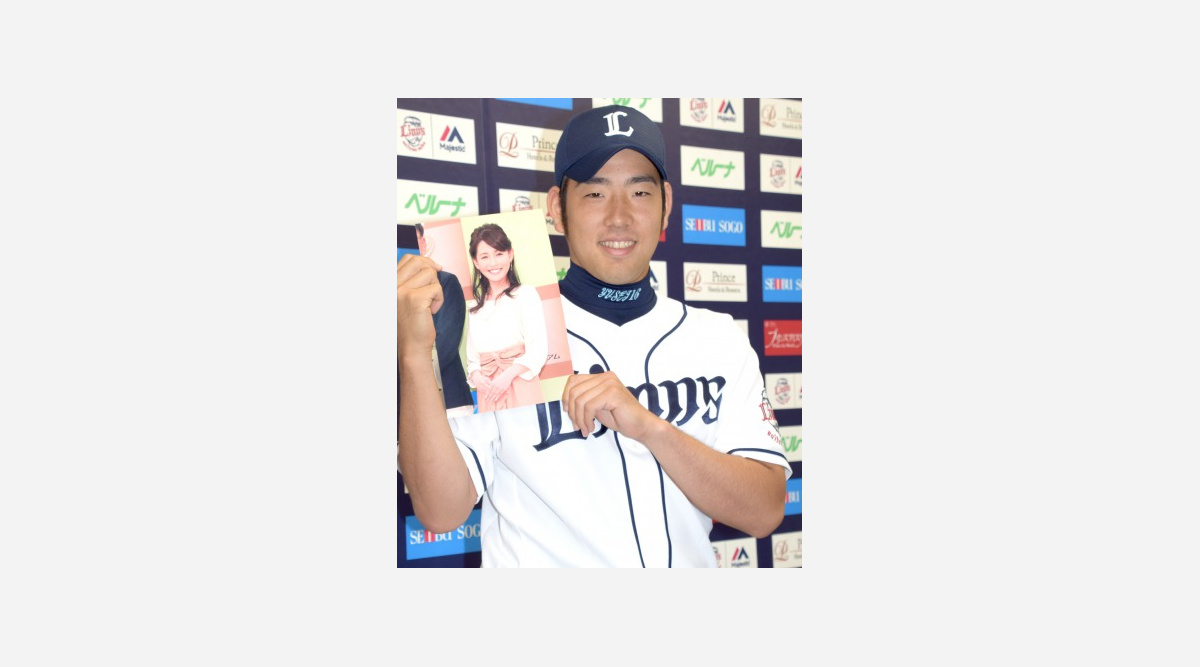 西武 菊池雄星が会見 交際約半年のスピード婚を報告 2年間食事を断られ続けていた Oricon News