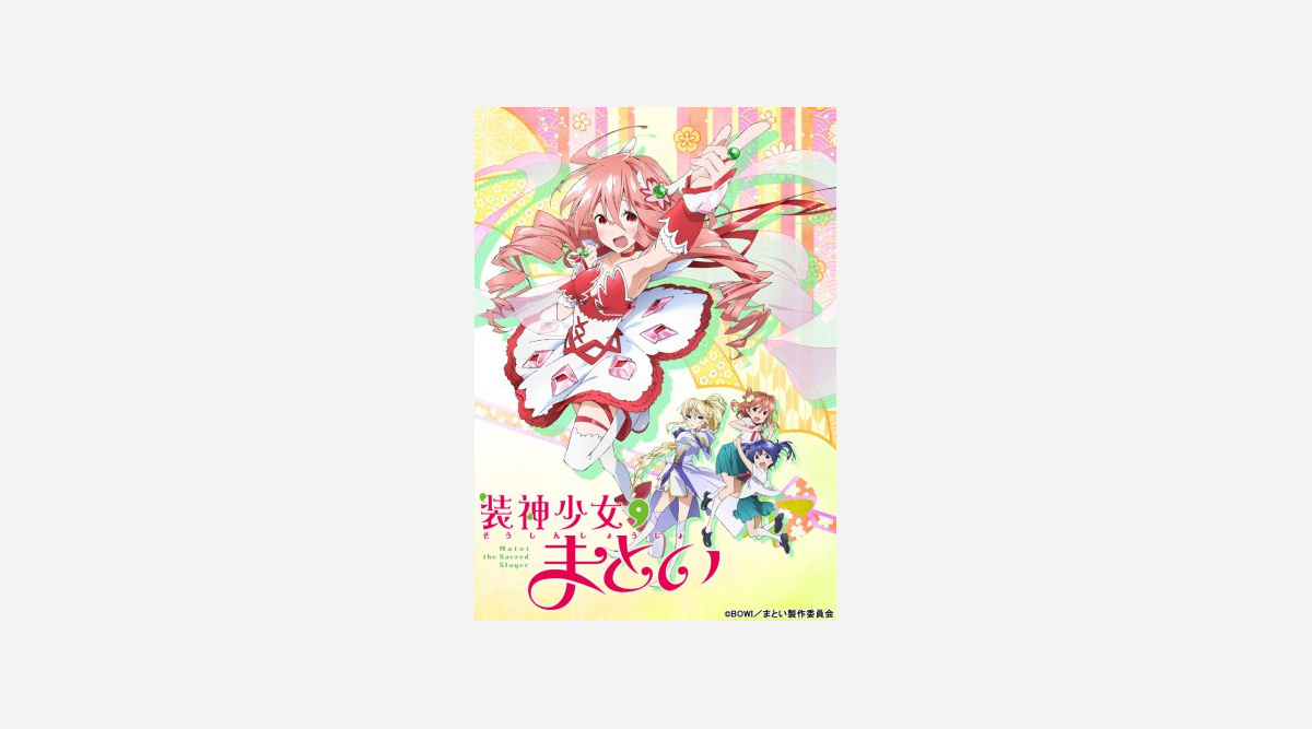 Whitefox 初オリジナルアニメ10月開始 和風魔法少女 が活躍 Oricon News Whitefox 初オリジナルアニメ10月開始 和風魔法少女 が活躍 Oricon News