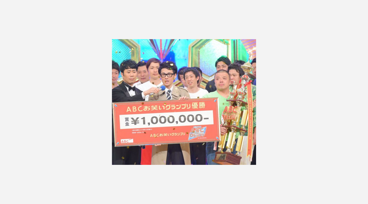 若手芸人登竜門 Abcお笑いグランプリ でセルライトスパ優勝 賞金は 借金返済 Oricon News