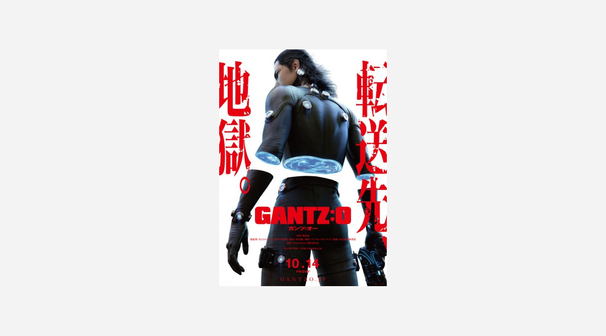 3dcgアニメ Gantz 公開前にイベント あの人 を渋谷に転送 Oricon News