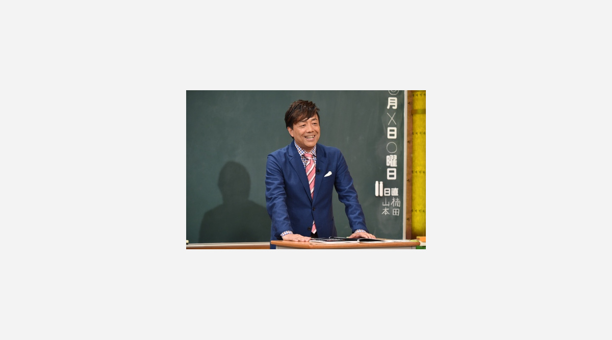 長江健次 恩師 萩本欽一と30年間絶縁状態 しくじり先生 で不義理を懺悔 Oricon News