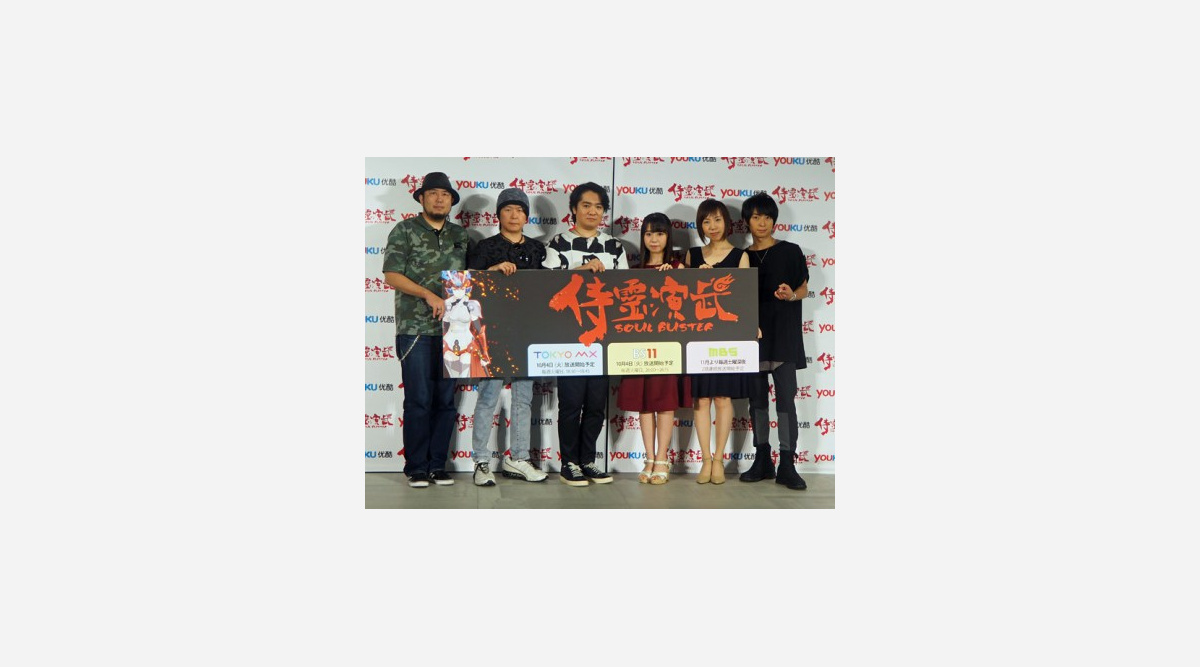 中国の人気漫画を日中共同制作でアニメ化 10月放送開始 Oricon News